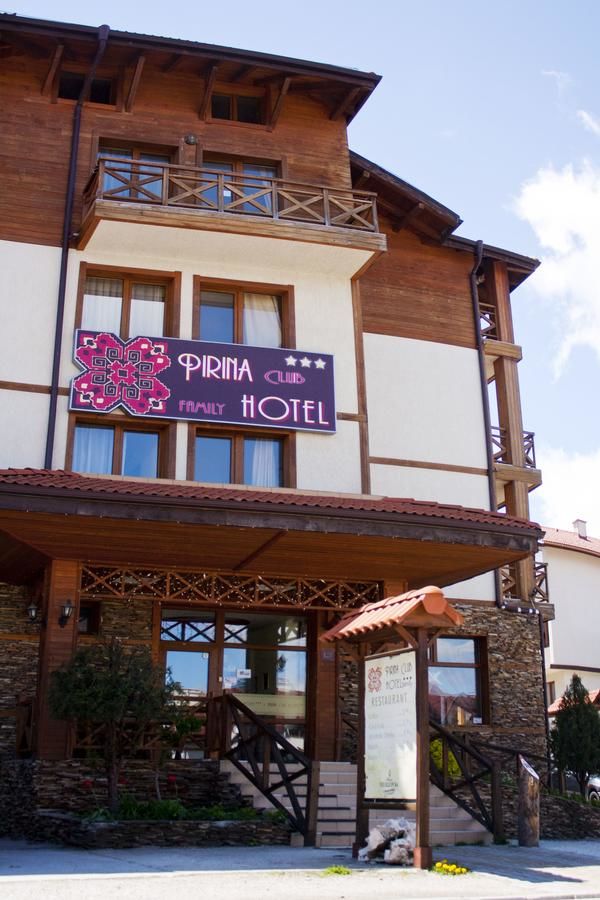 Отель Pirina Club Hotel Банско-27